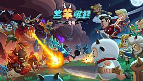 Rise of Lambs : Awakening