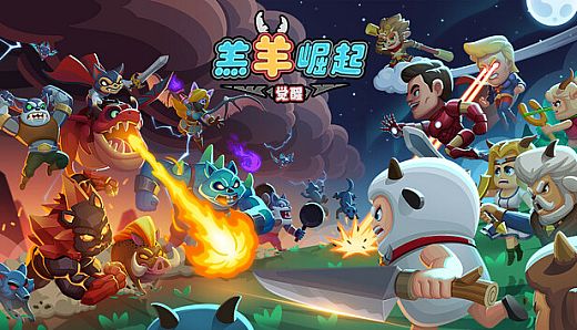 Rise of Lambs : Awakening