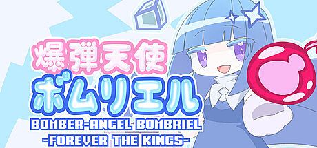 BOMBER-ANGEL BOMBRIEL -FOREVER THE KINGS-