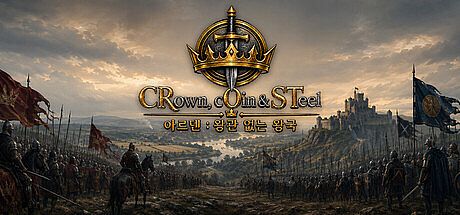 Crown, Coin & Steel Game