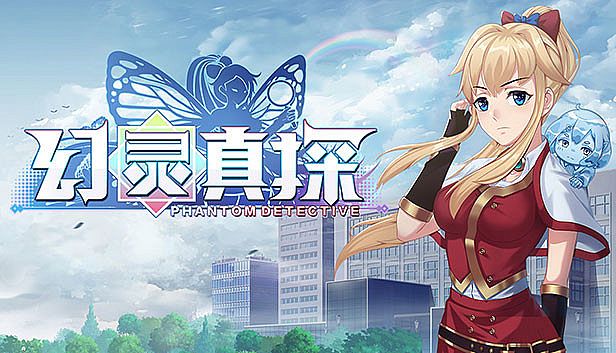 Buy Phantom Detective