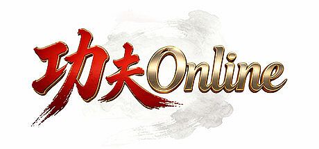 功夫Online Game