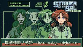 KISEKI of the Gun-Dog – Digital Artbook