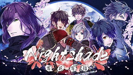 Nightshade／百花百狼 Game