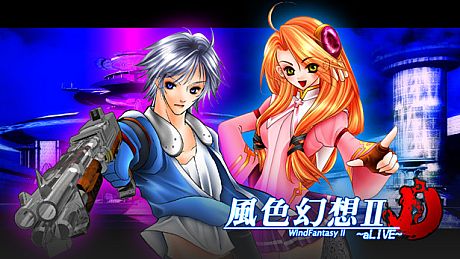 風色幻想2:Alive Game