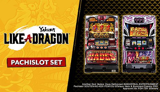 Yakuza: Like a Dragon Pachislot Machines