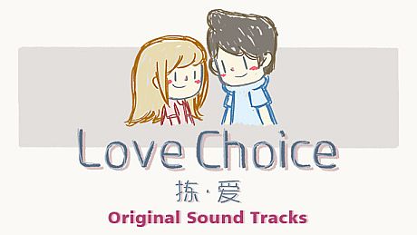 "LoveChoice - Original Sound Track" DLC