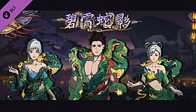 Scroll Of Taiwu - 碧霄蛇影