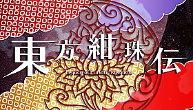 Touhou Kanjuden ~ Legacy of Lunatic Kingdom.