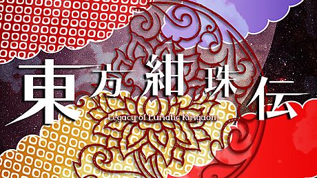 Touhou Kanjuden ~ Legacy of Lunatic Kingdom. Game