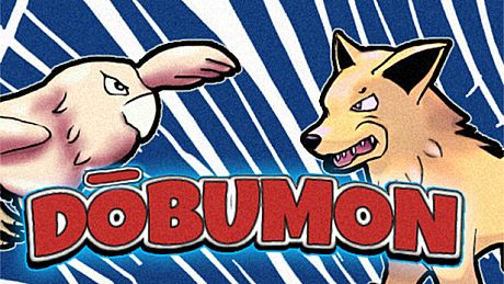 Dōbumon Game