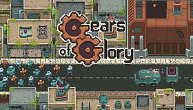 Gears of Glory