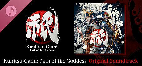 Kunitsu-Gami: Path of the Goddess Original Soundtrack DLC