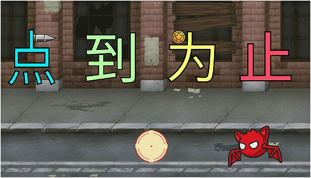 Buy 《'点'到为止》