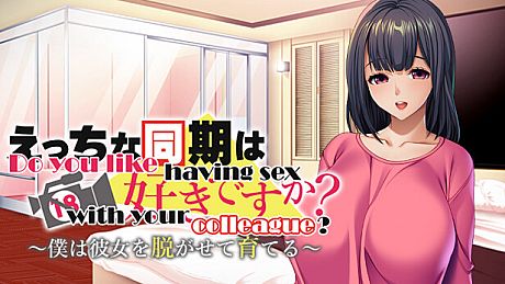 Do you like having sex with your colleague? I'll strip her down and make her a porn star! Game