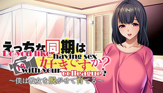 Do you like having sex with your colleague? I'll strip her down and make her a porn star!