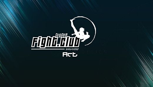 Hentai Fight Club Art