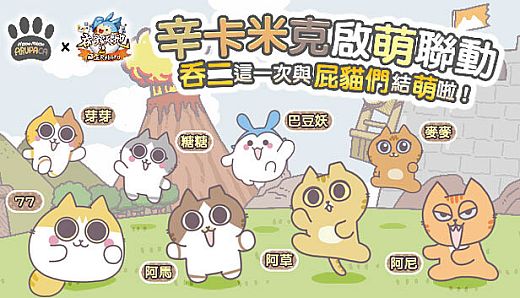 吞食天地2：誕生Reborn