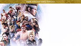 Virtua Fighter 5 R.E.V.O. World Stage 30th Anniversary Edition