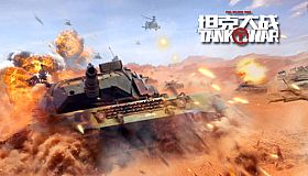 Tank of War-VR