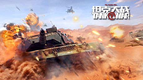 Tank of War-VR Game