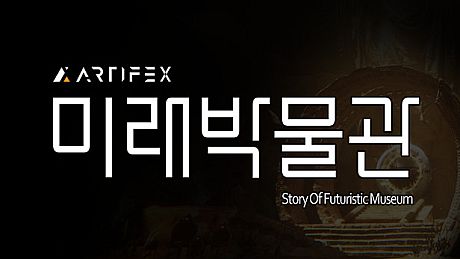 Futuristic Museum Game