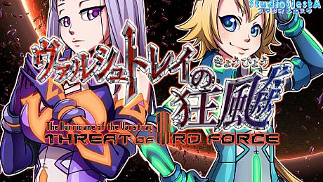 The Hurricane of the Varstray -Threat of third force- DLC