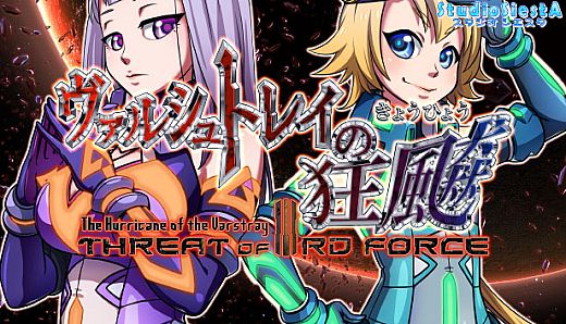 The Hurricane of the Varstray -Threat of third force-