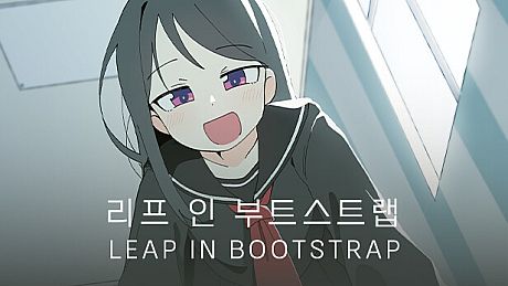 리프 인 부트스트랩 - LEAP IN BOOTSTRAP : 아트북 DLC