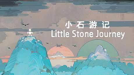 小石游记 Little Stone Journey Game