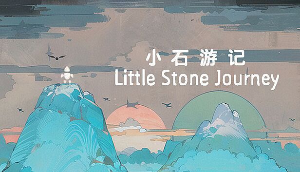 Buy 小石游记 Little Stone Journey