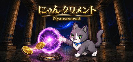 Nyancrement Game