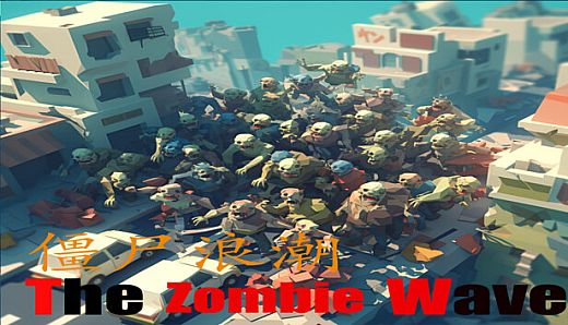 The  Zombie  Wave \ DLC