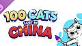 100 Cats Lost In China - Extra Content