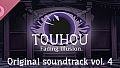 Touhou: Fading Illusion OST vol.4