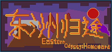 Eastern Odyssey: Homeward Game