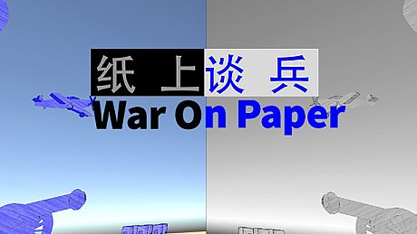 War On Paper Game