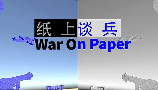 War On Paper