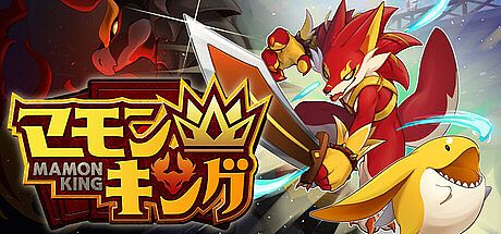 Mamon King Game