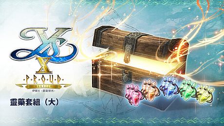 Ys X: Proud Nordics - L Miracle Elixir Set DLC