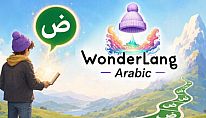 Buy WonderLang Arabic PC