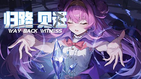 Way Back Witness Game