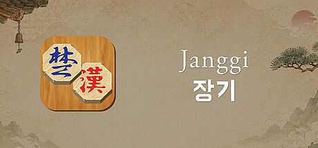 Janggi Game