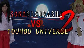 SONOHIGURASHI VS. TOUHOU UNIVERSE2