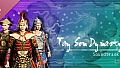 Tay Son Dynasty Soundtrack