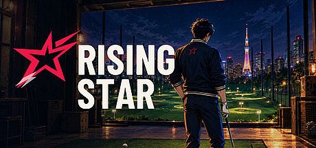 Rising Star Game