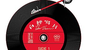 Nekoview-白狮唱片店