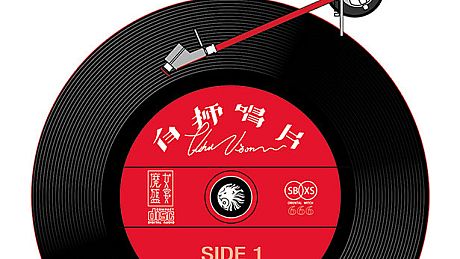 Nekoview-白狮唱片店 DLC