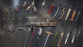 Taboo Trial - 5.0 Weapon And Dark Gold