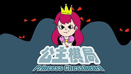 Princess Chessboard Game